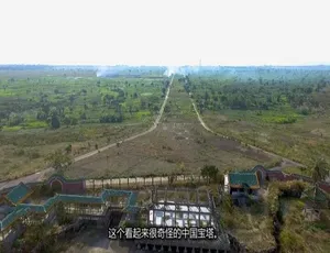 废弃建筑之谜 Mysteries of the Abandoned 第八季全11集 1080P高清 英语中文字幕-蓝海网