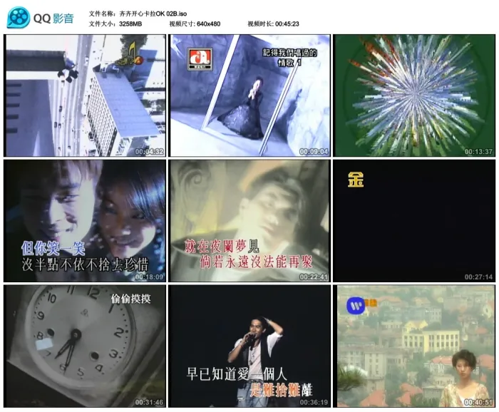 经典老歌DVD合集