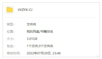 财经杂志电子版合集