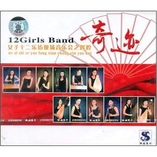经典现场高清完整版