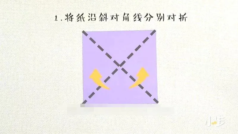 儿童折纸教程