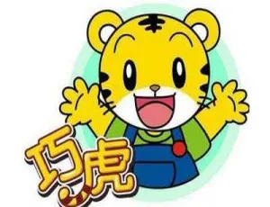 巧虎学汉字全63集趣味视频，轻松启蒙汉字认知
