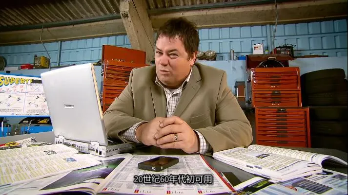 经典车修复技术