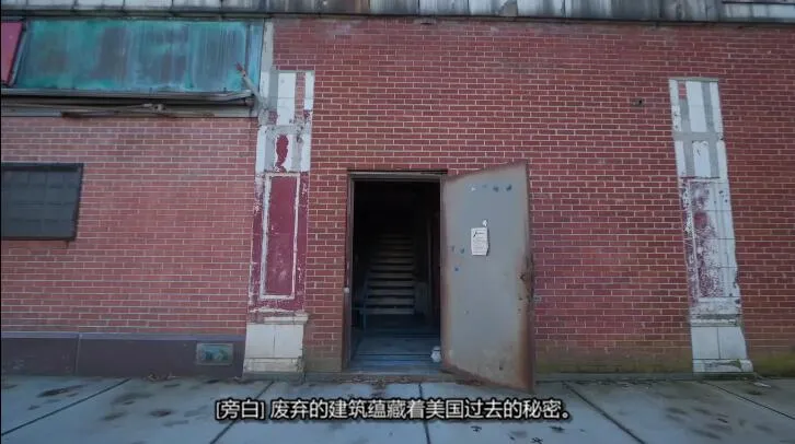 abandoned buildings exploration