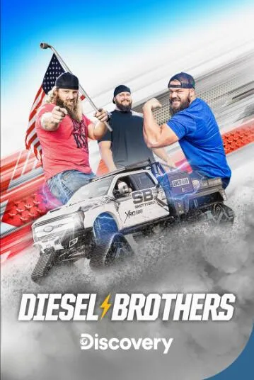 Diesel车改装
