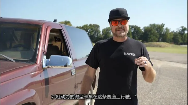 汽车性能改造