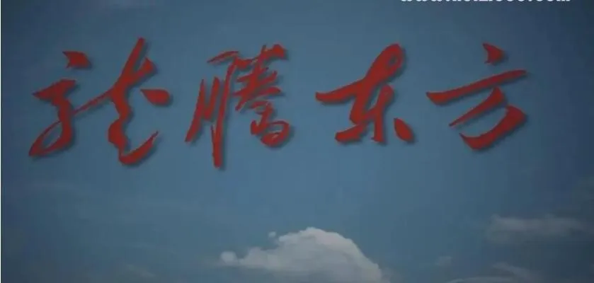 中国航空工业纪录片