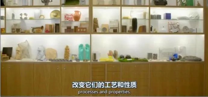 材料科学纪录片