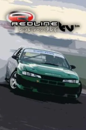 Redline TV第三季