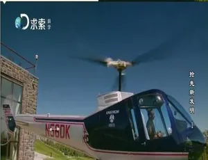抢先新发明纪录片 1080P高清 4集 英语中文字幕