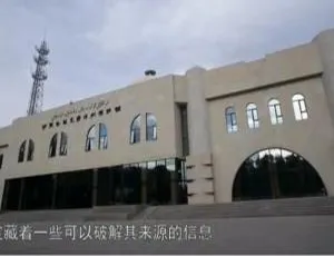 消失的古国伊犁河畔纪录片