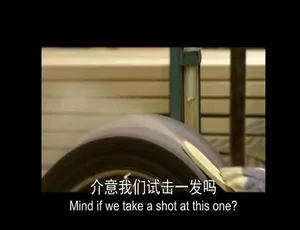 制造的原理 造物小百科 第一季全13集 720P英语中字-蓝海网
