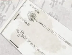 纪录片：十八般兵器