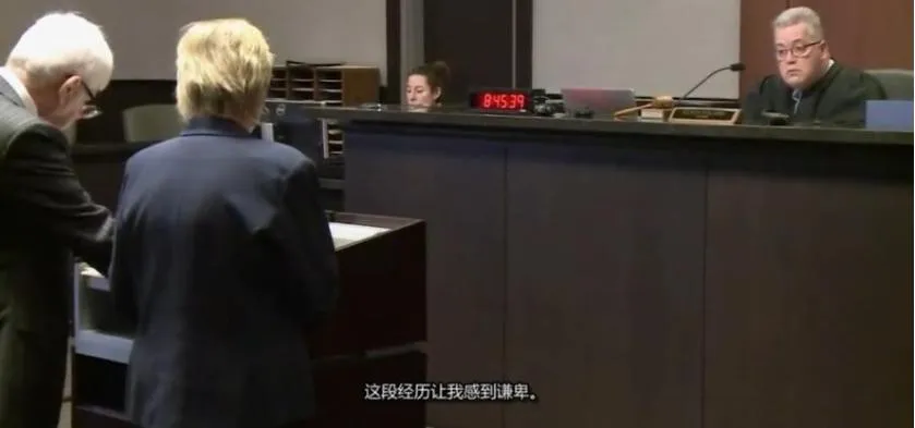 法庭镜头实录1080P
