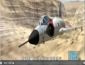 纪录片 空中格斗 Dogfights 2013