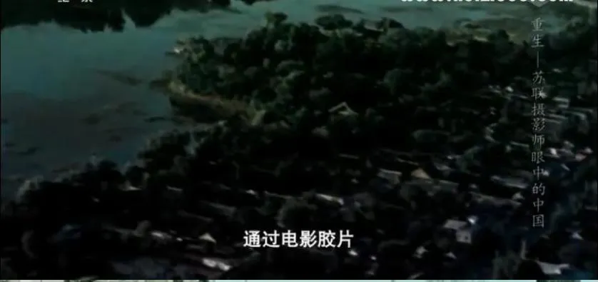彩色历史影像