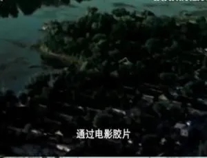 纪录片：中国的重生-苏联摄影师眼中的中国