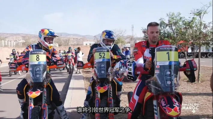Rallye du Maroc