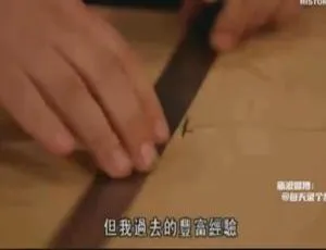 纪录片锻刀大赛