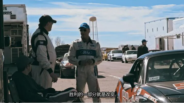 Runs Good第二季