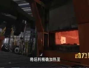 纪录片 动力澎湃-蓝海网
