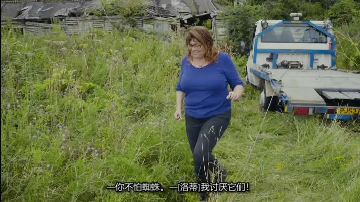 极限越野