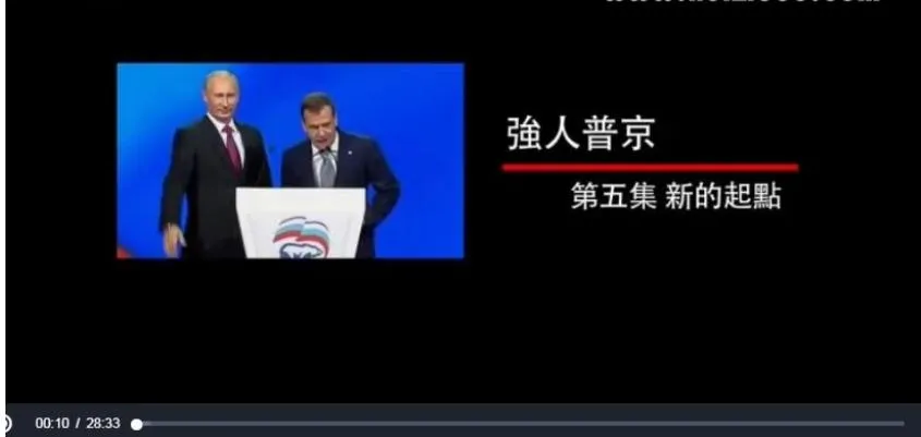 俄罗斯寡头整治