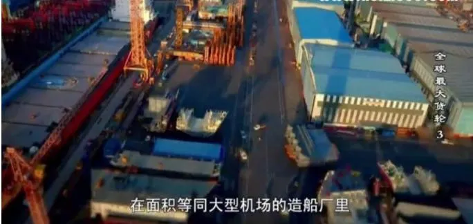 全球最大货轮