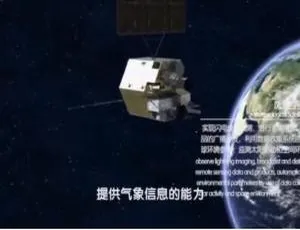 军工记忆航天六十年纪录片