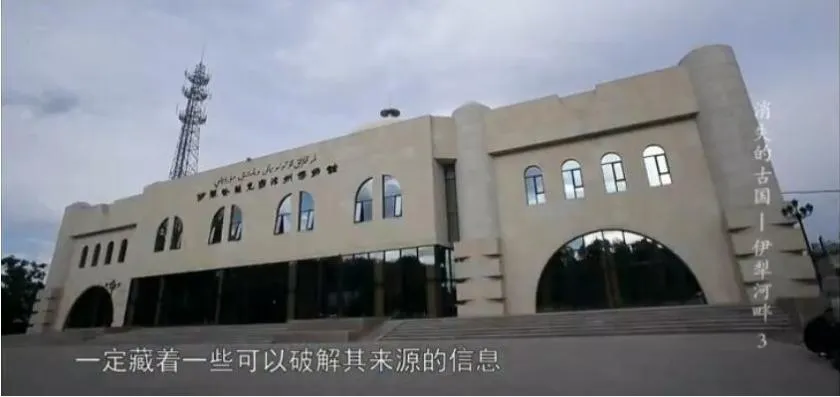 游牧文明历史